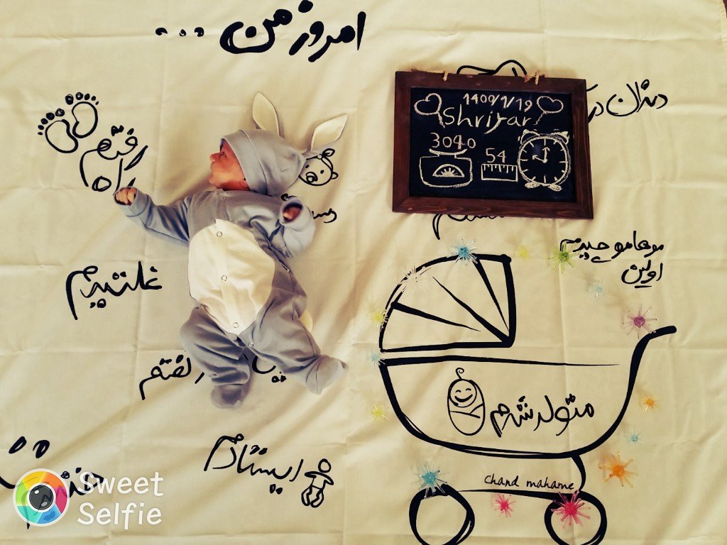 پارچه خاطره ها شهریار ملک محمدی