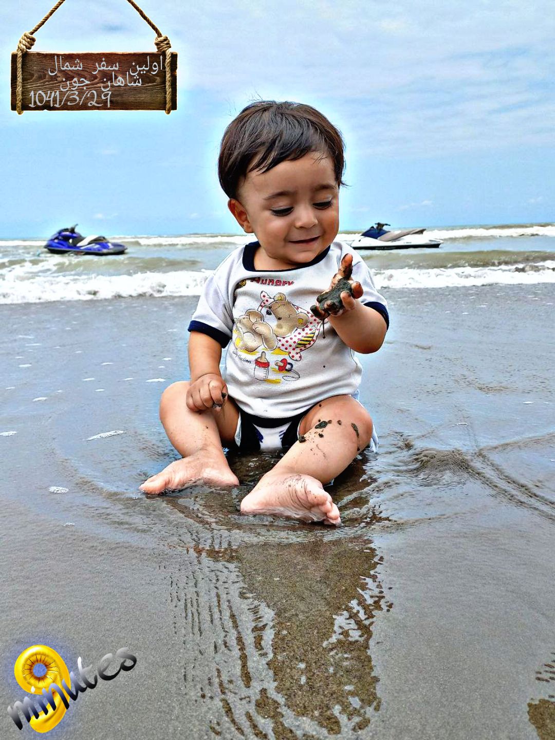 مسابقه عکس سفر شاهان بهلولی