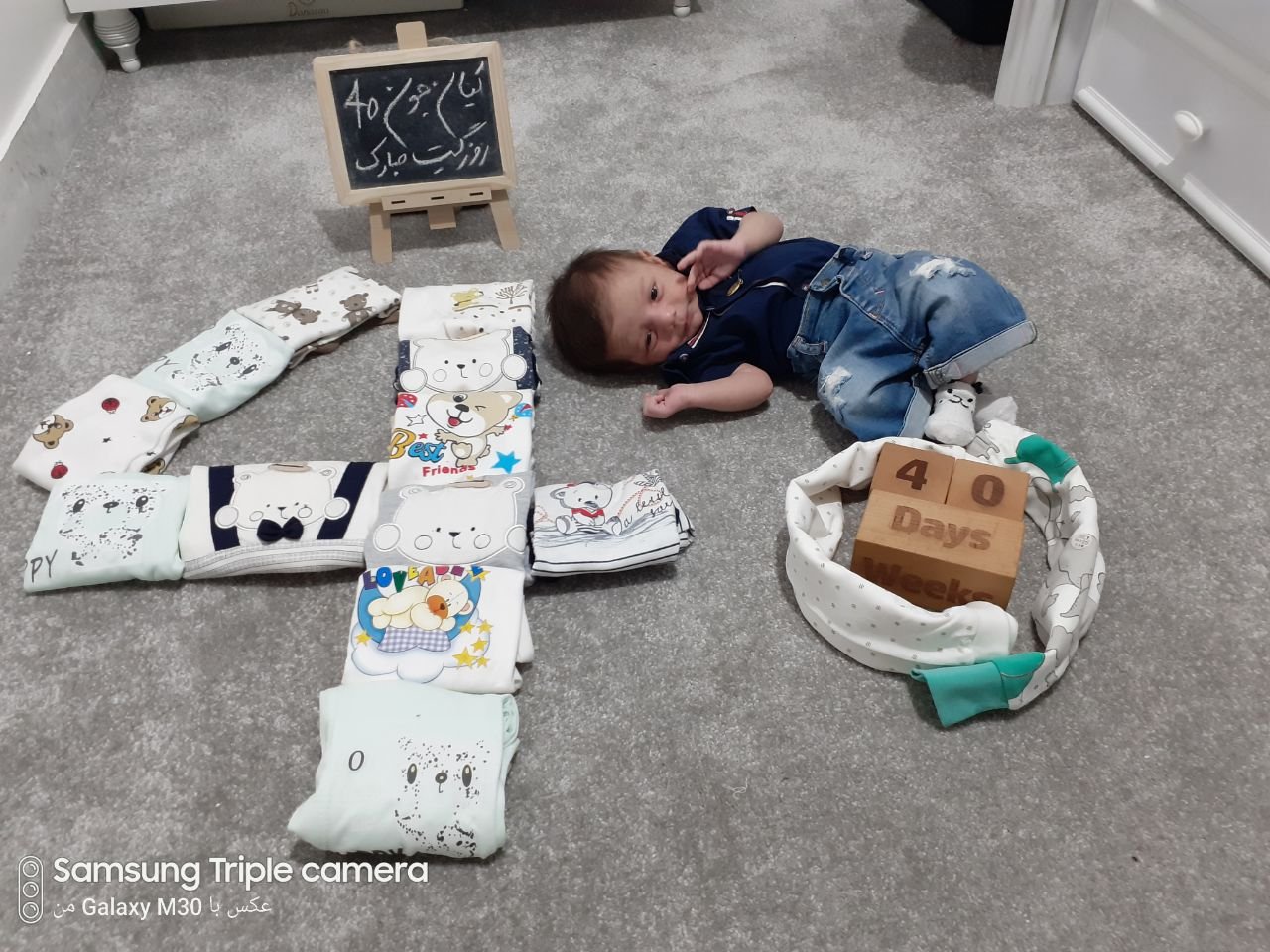 تخته سیاه کوچک كيان ميرعرب رضي