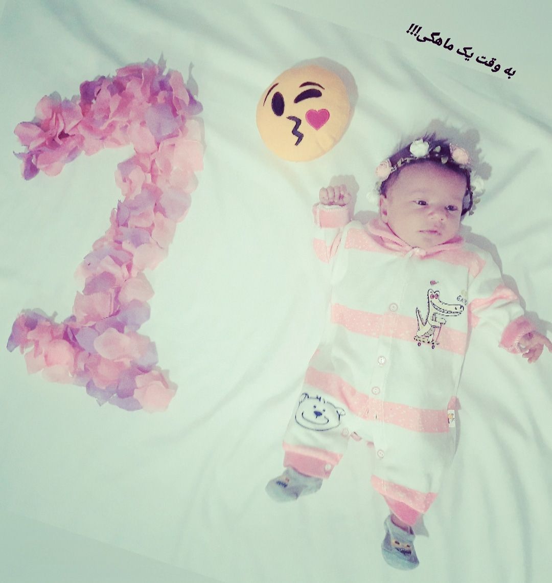 چهارشنبه سوری آروشا کایگانی