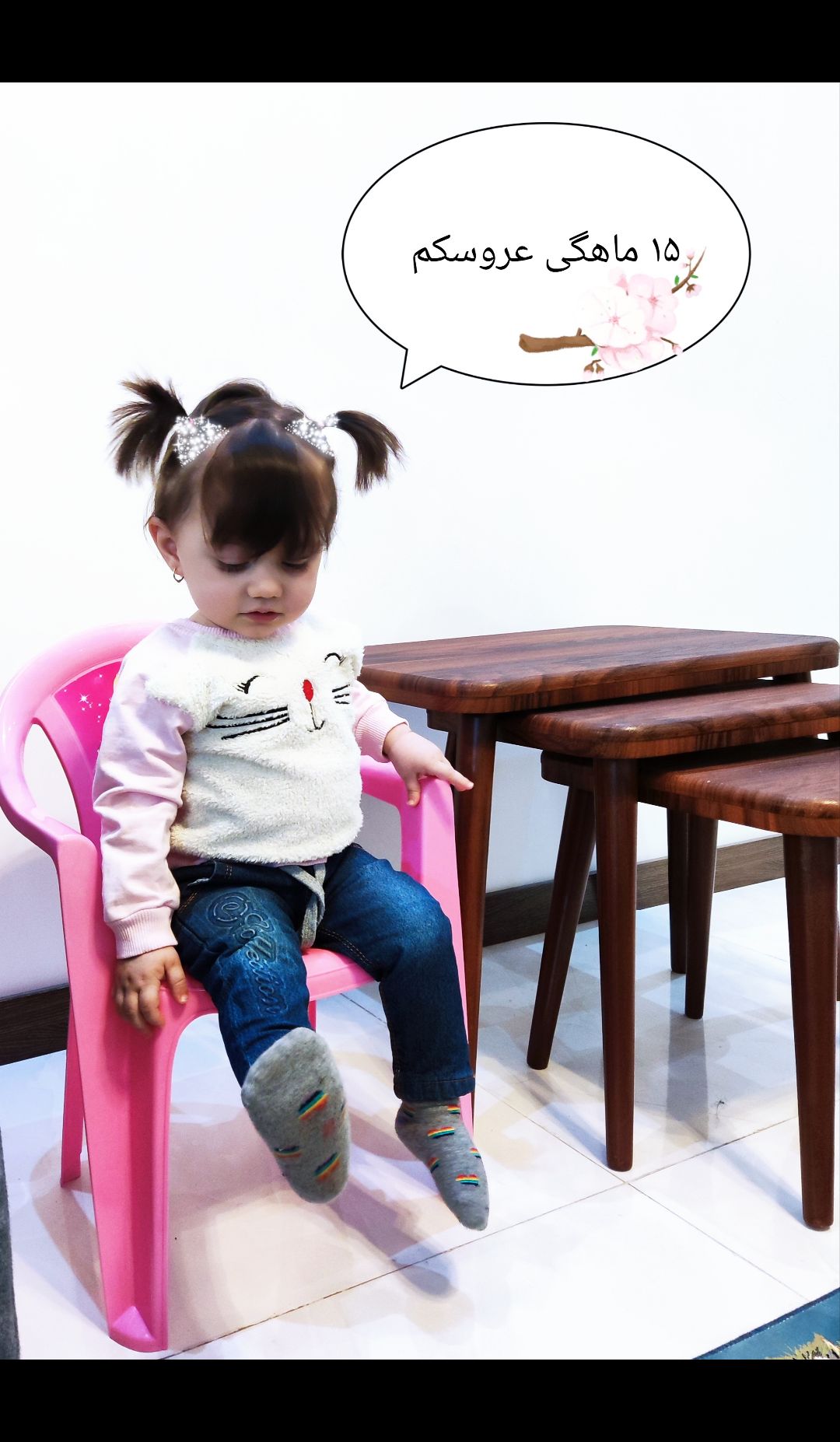 زمستون گندم یوسفی