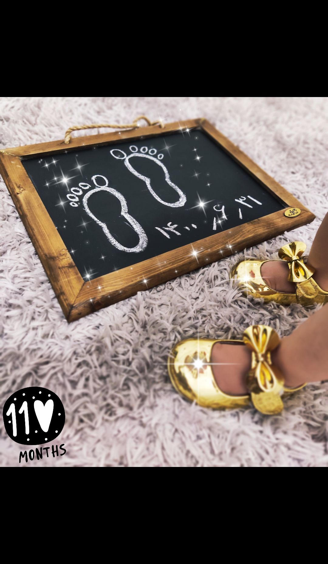 تخته سیاه فانتزی گندم یوسفی