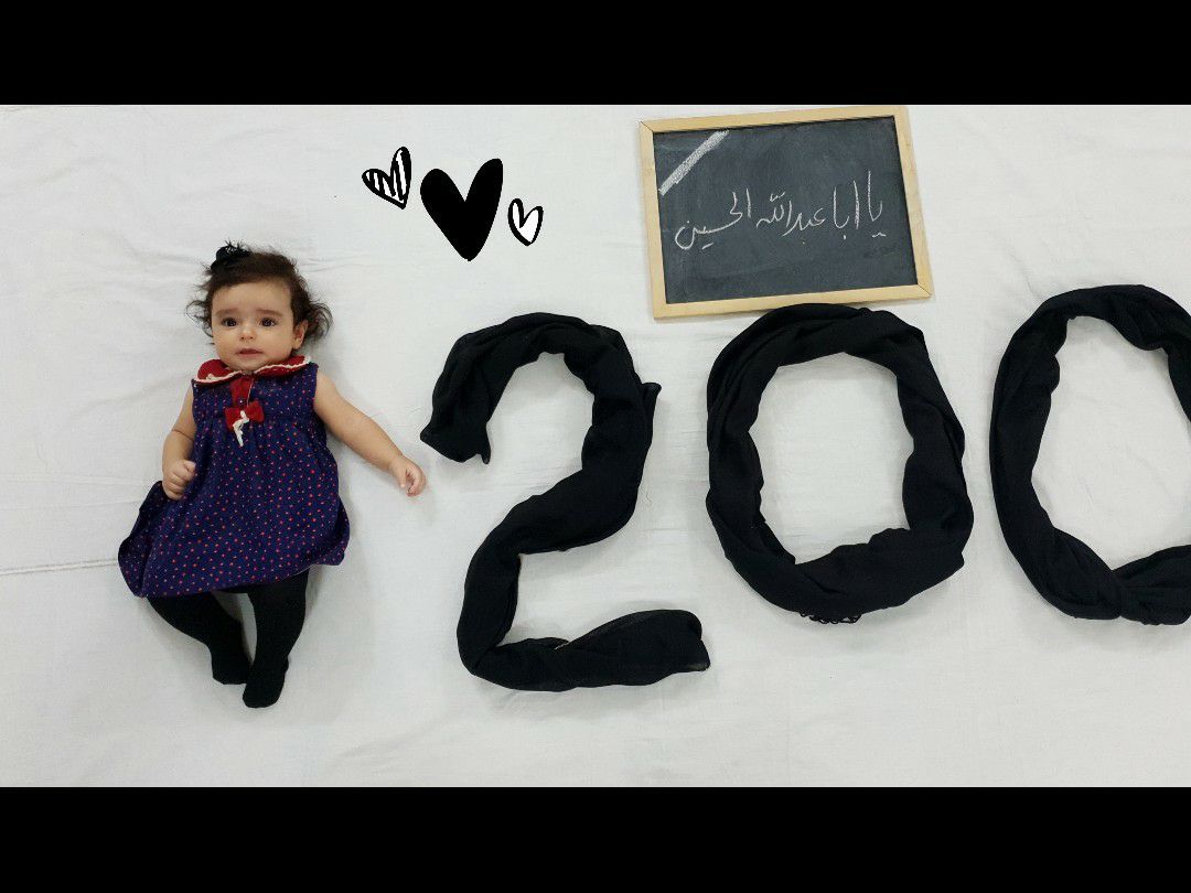 عکس محرم کودک دلارام کریمی