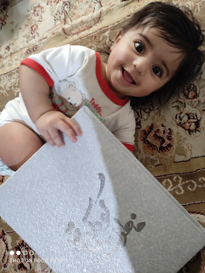 آلبوم خاطرات کودکی gelaris taherpour