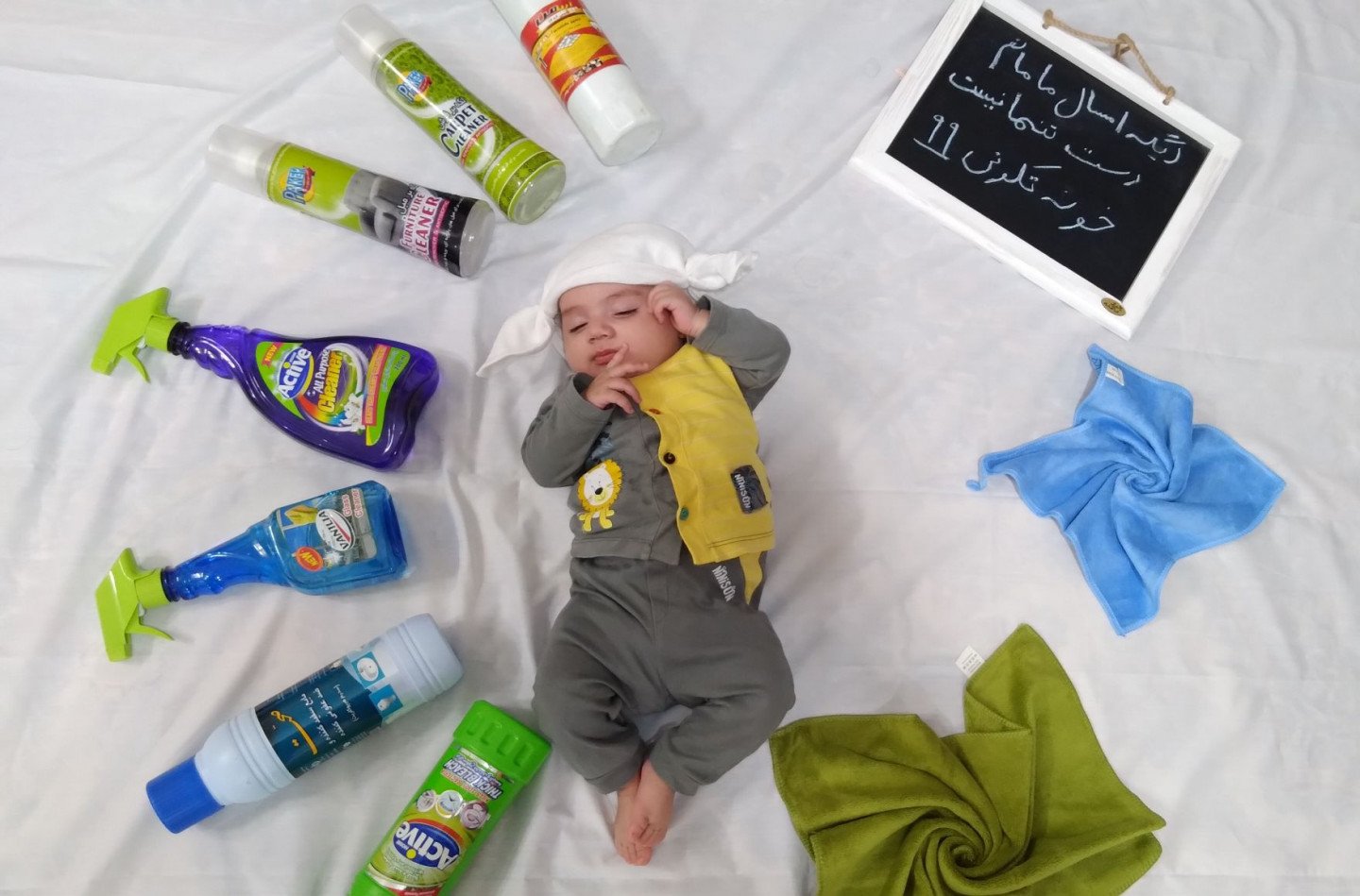 عید نوروز آرشام خطیبی