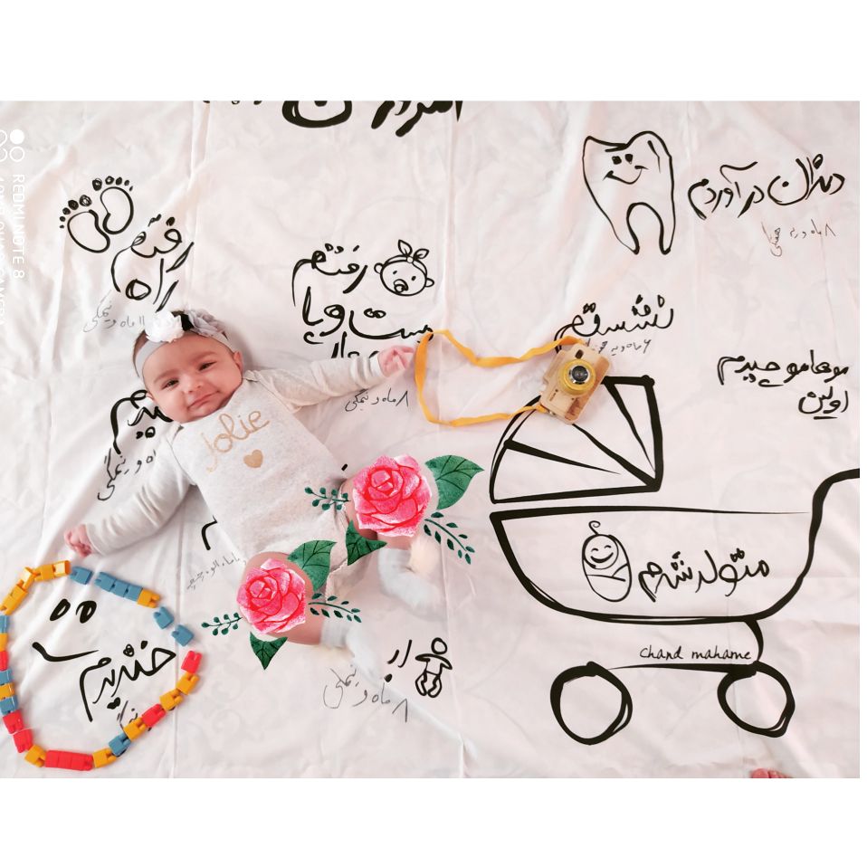 سه ماهگی نوزاد فاطمه سلما