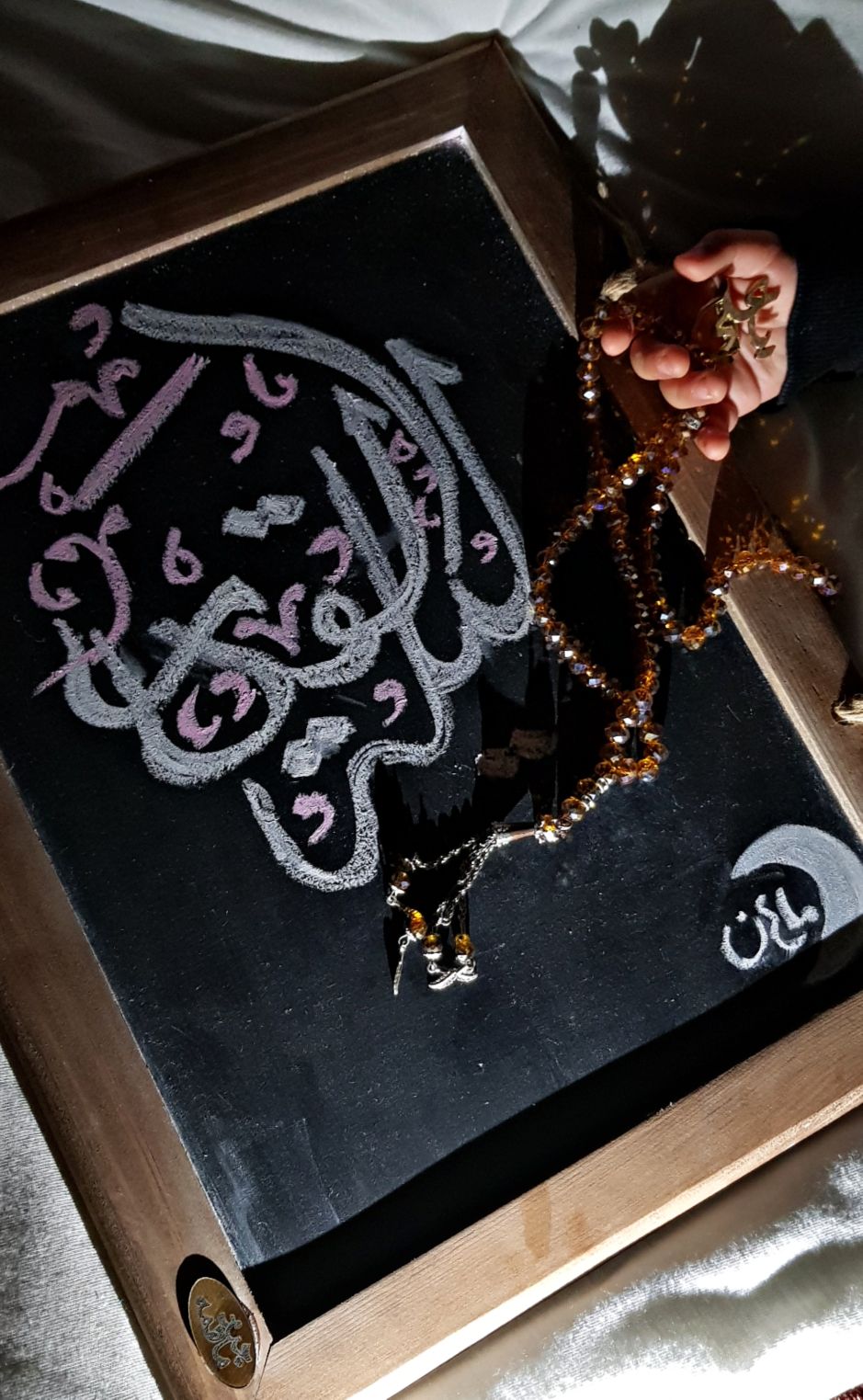 مسابقه ماه رمضان ماهان