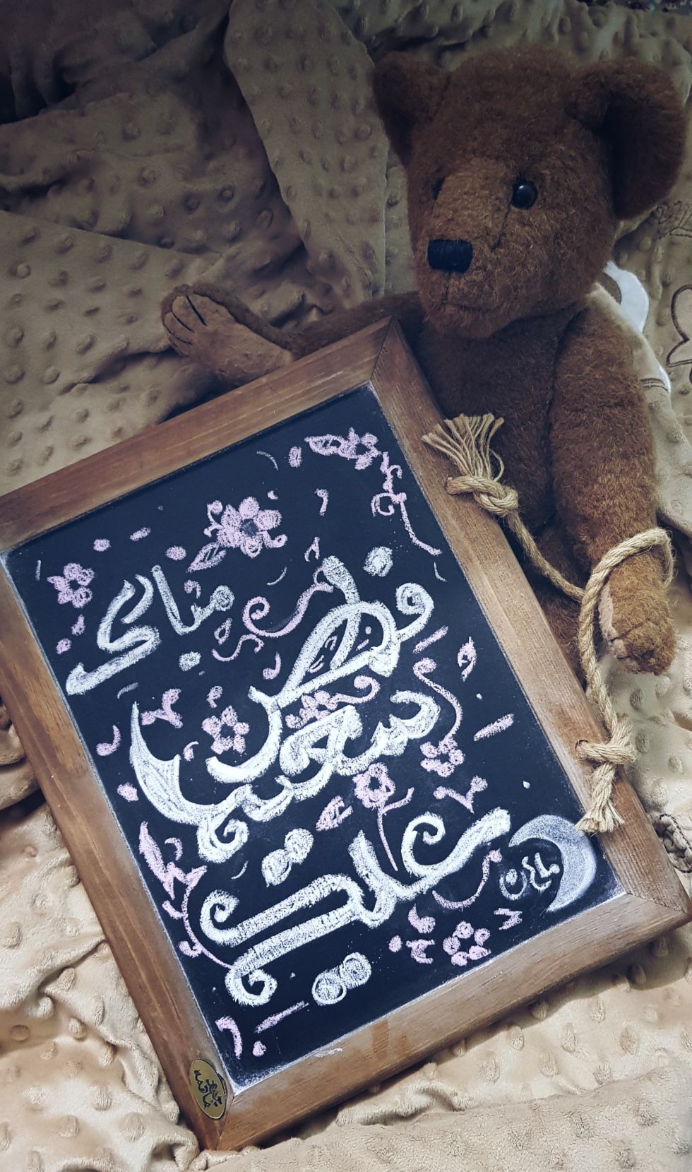 ماه رمضان ماهان