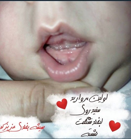 هفت ماهگی نوزاد بنیتا غفاری