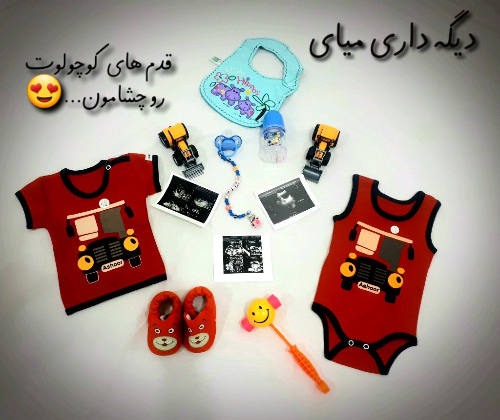 بارداری میکائیل