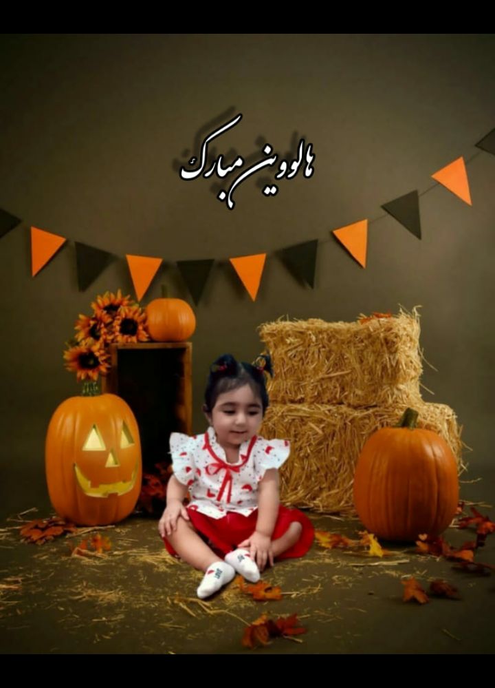 اولین پاییز من حلما بخشی زاده