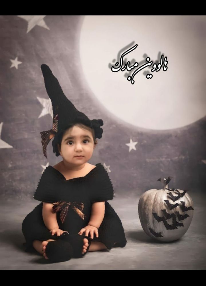 جشن هالووین کودک حلما بخشی زاده