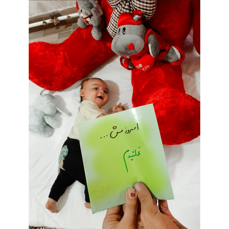 غلتیدن نوزاد ?رادوین خان?