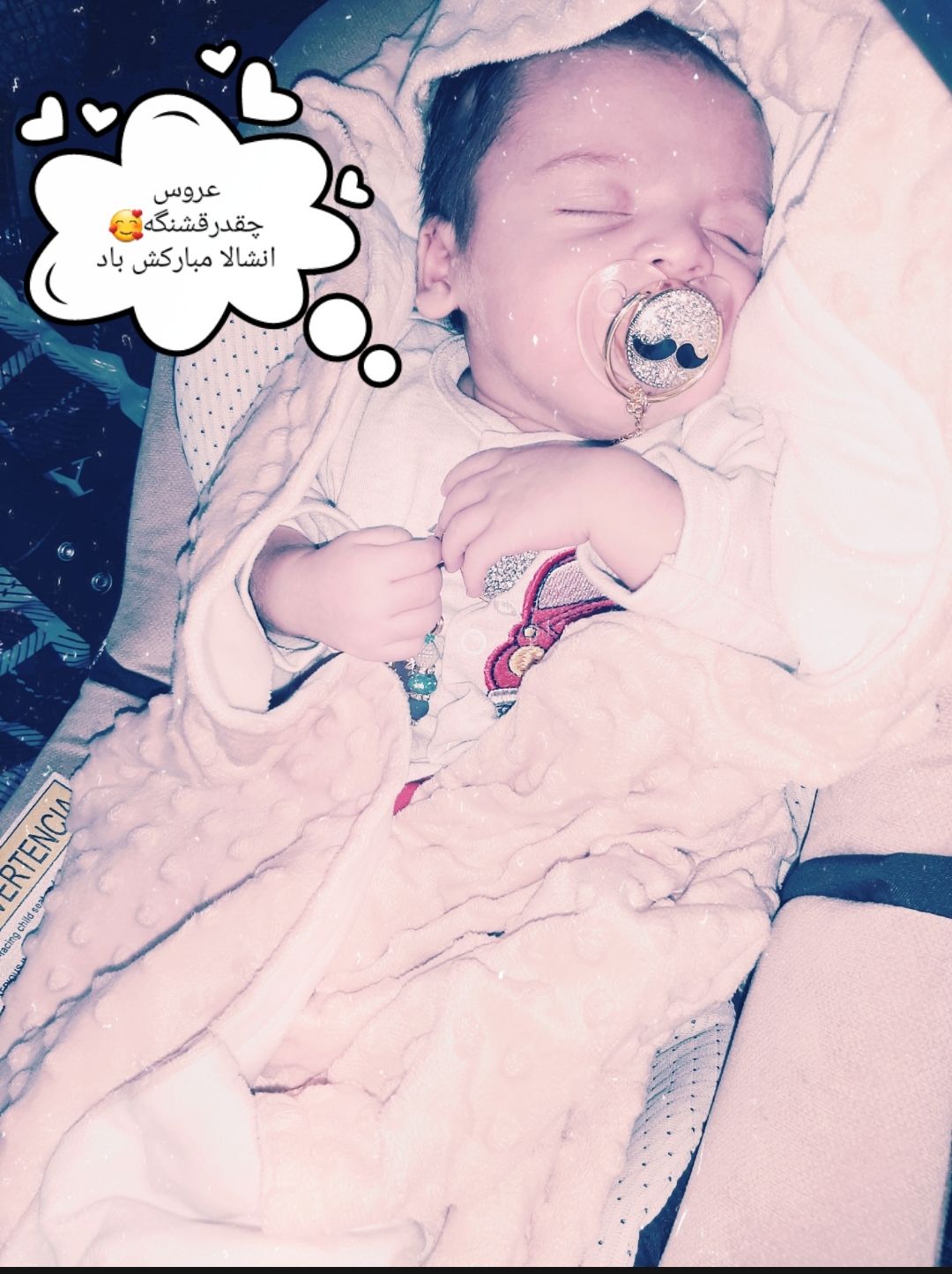 لالا کردنم ?رادوین خان?