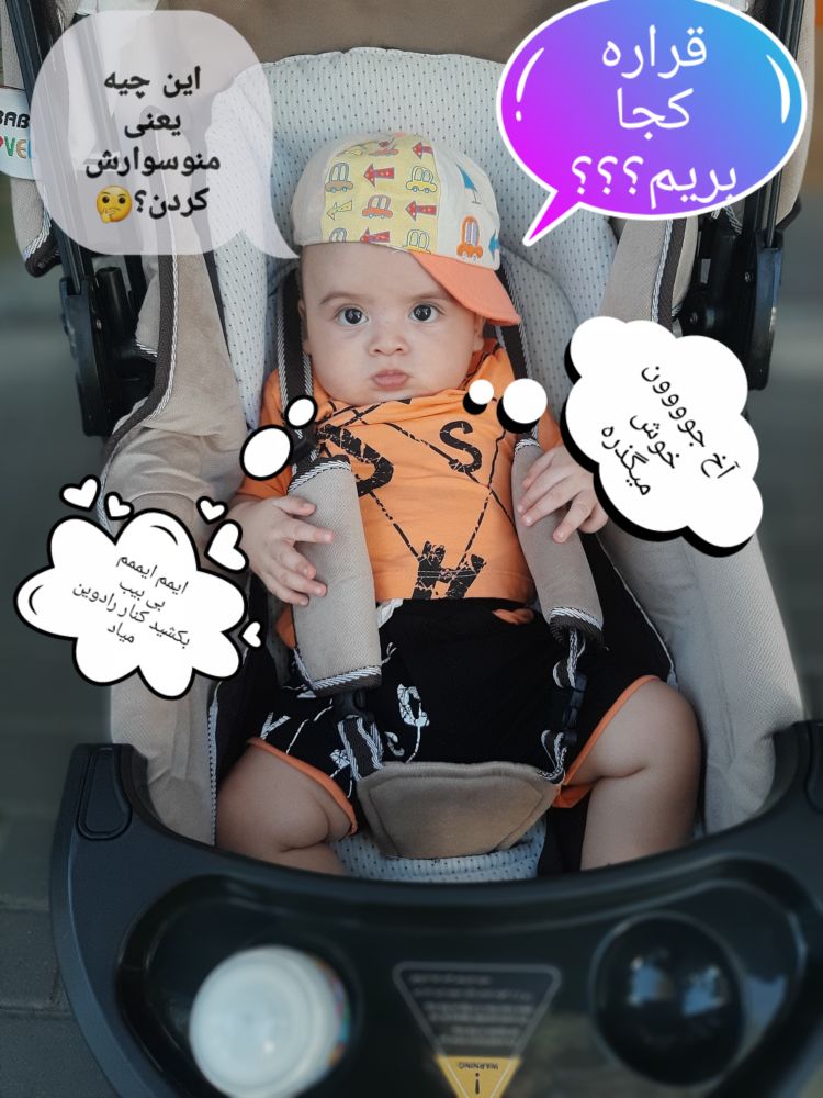 پنج ماهگی نوزاد ?رادوین خان?