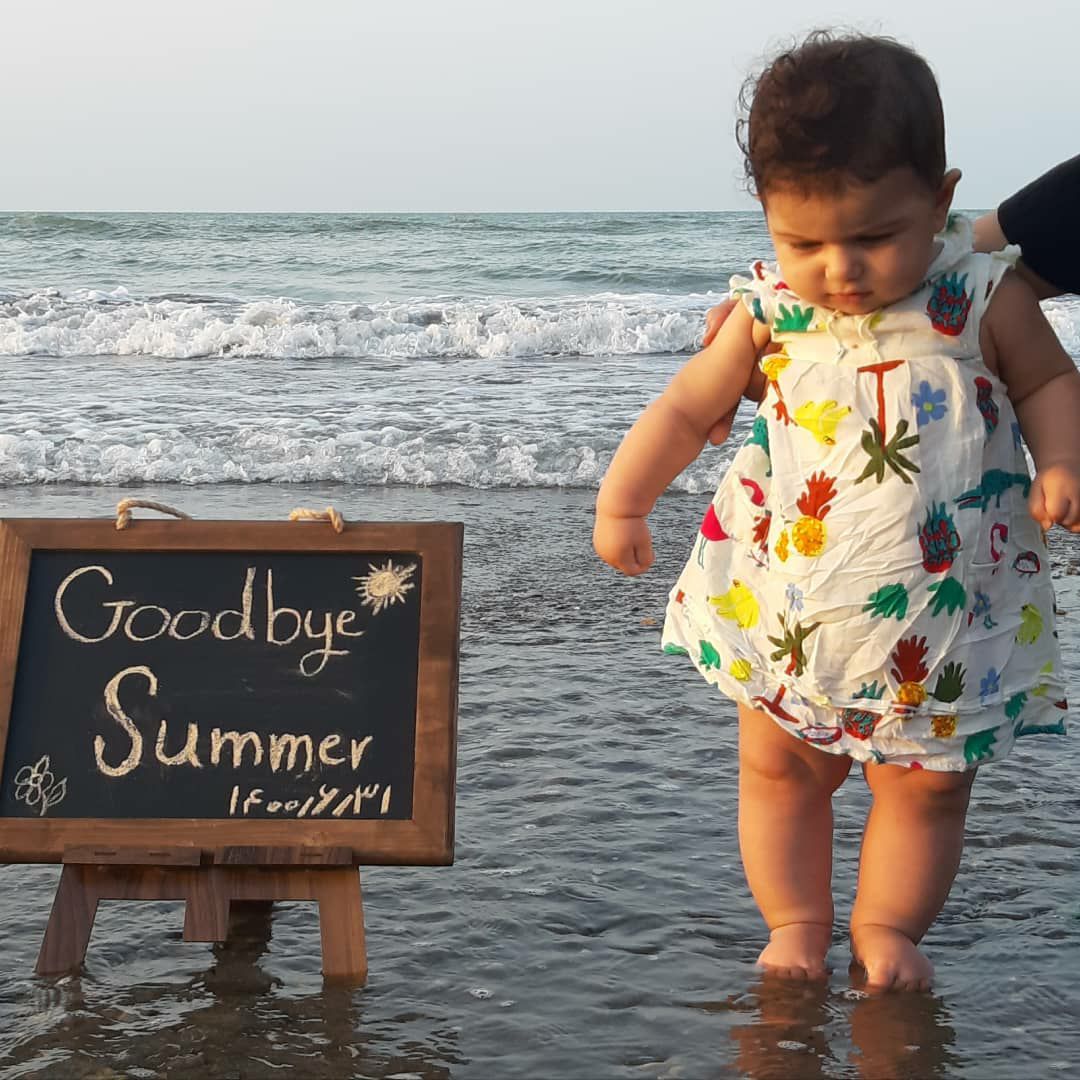 اولین-دریا ماهور سلگی