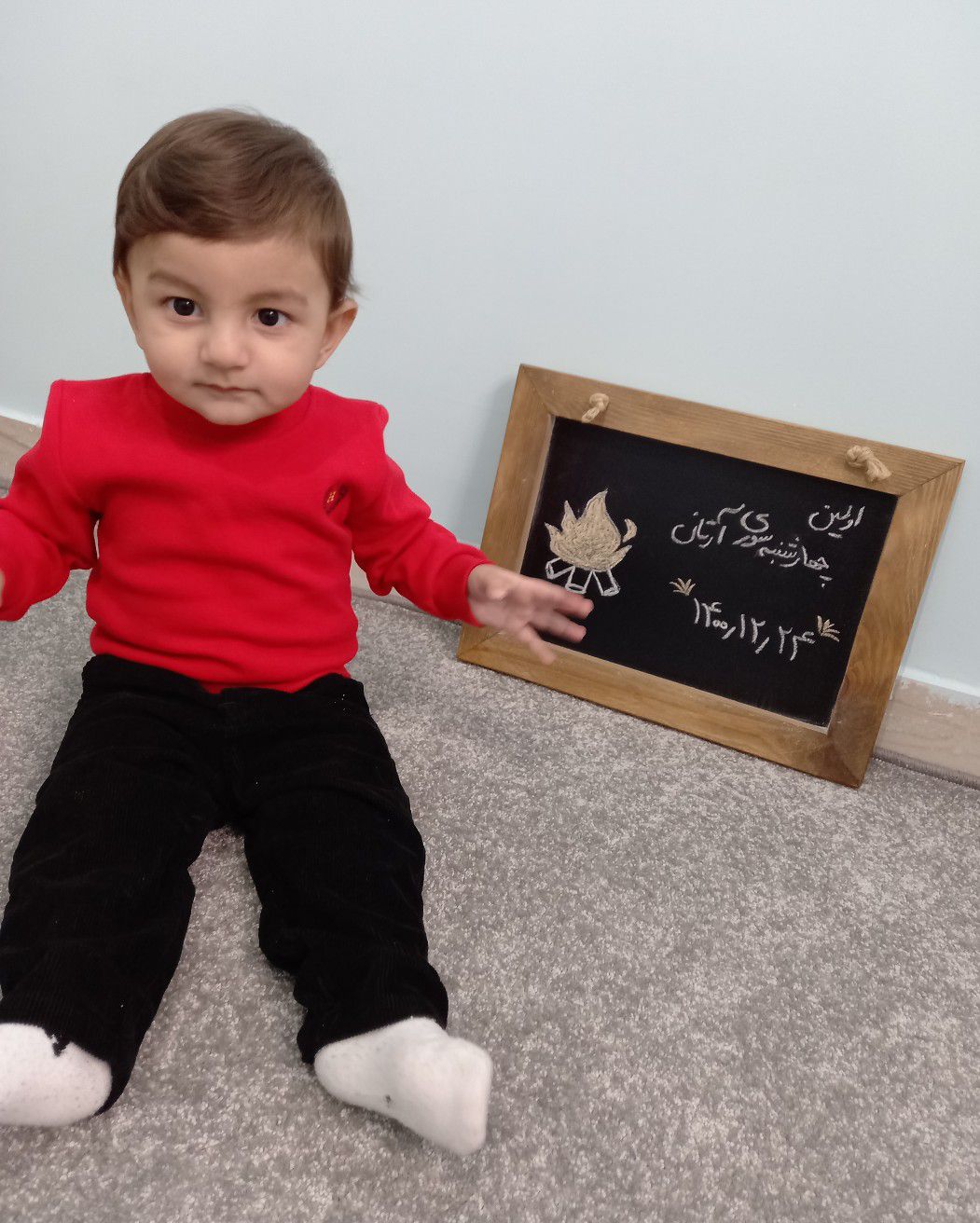 عید نوروز آرتان حامدی