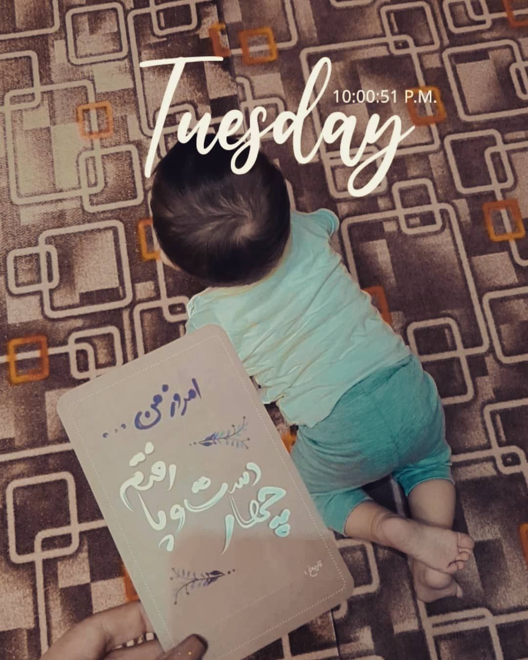 چهار‌دست و پا رفتن نوزاد Arda paşam?