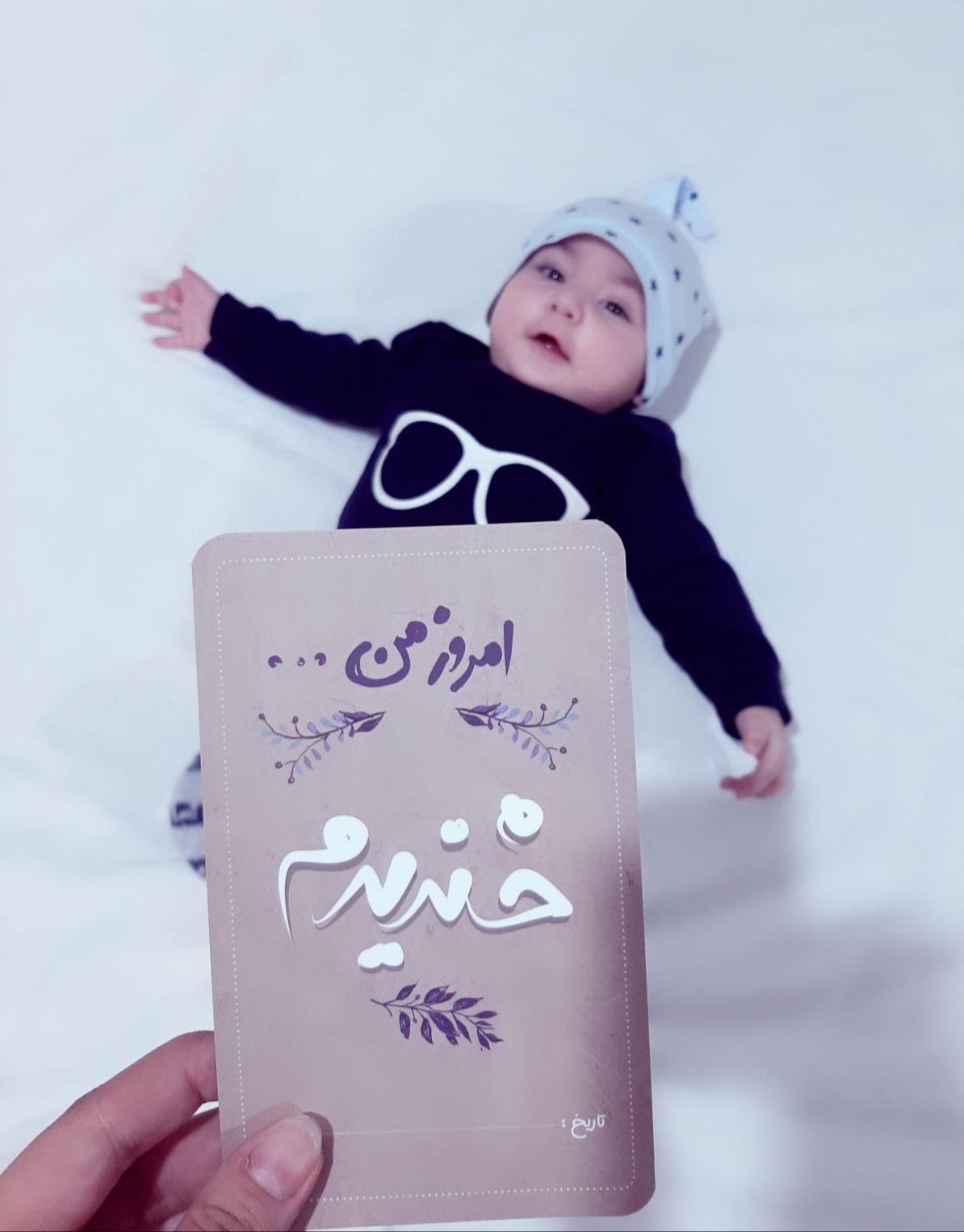 سه ماهگی نوزاد Arda paşam?