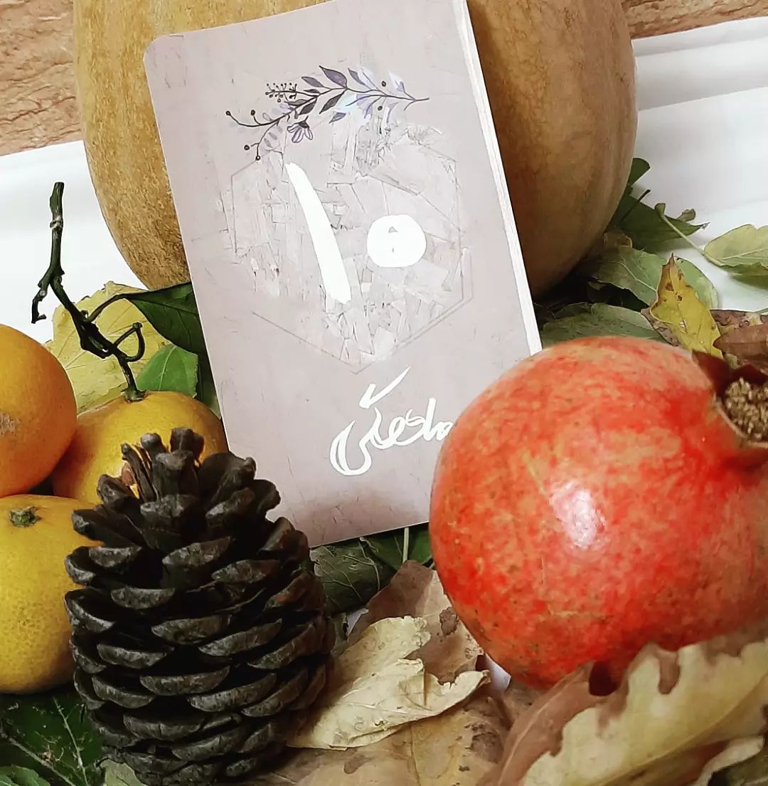 کارت-خاطرات-اولین-ها-47437