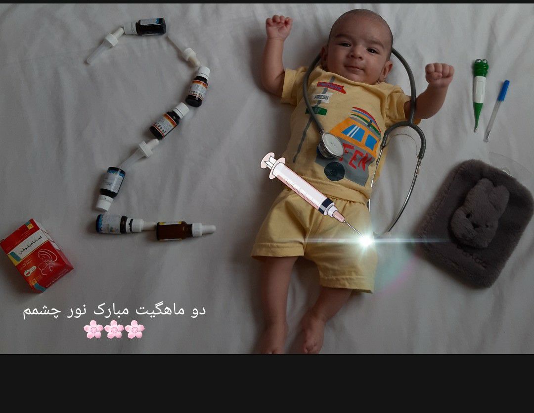 واکسن زدن من فرهان دوستان