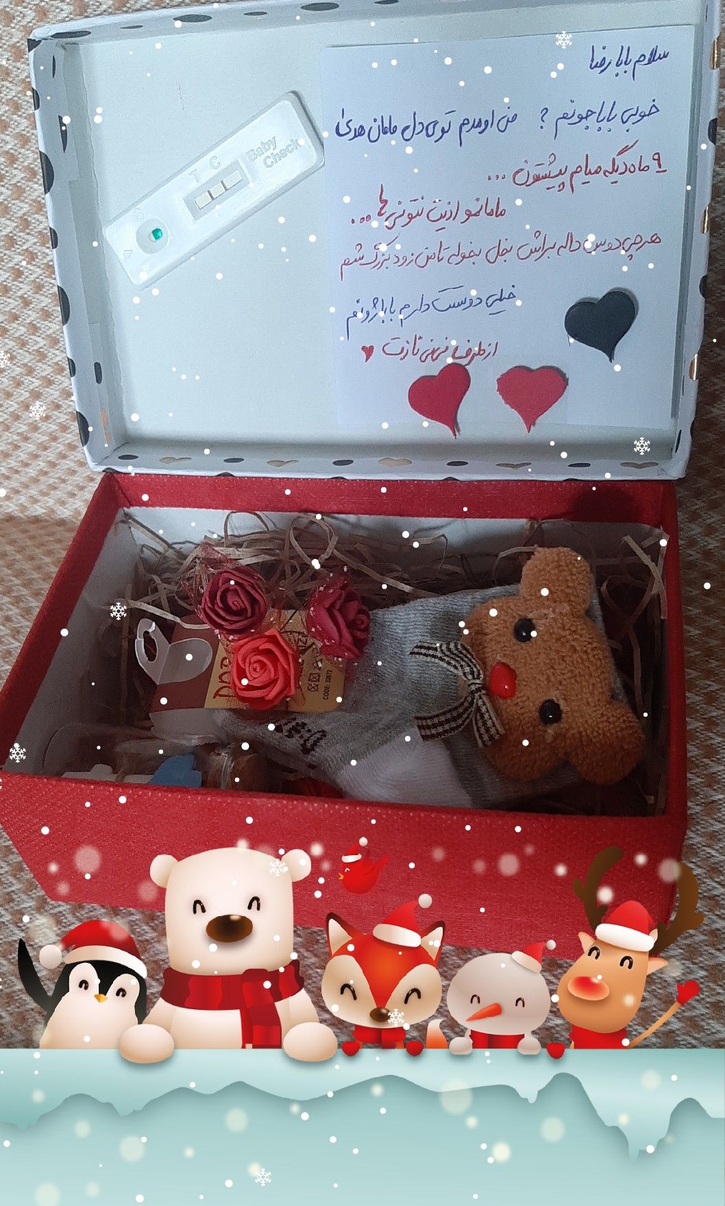 بارداری فرهان دوستان