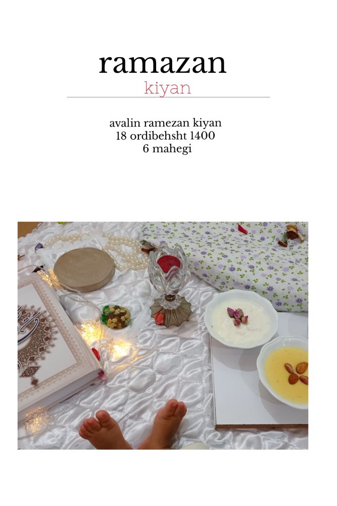 شش ماهگی نوزاد کیان