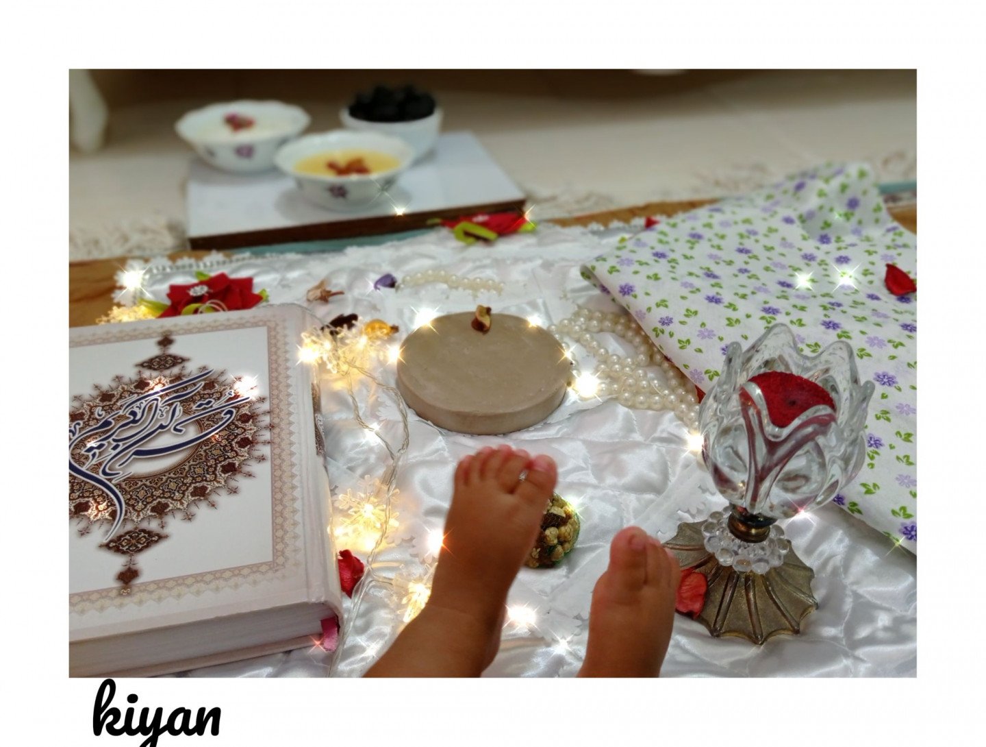 ماه رمضان کیان