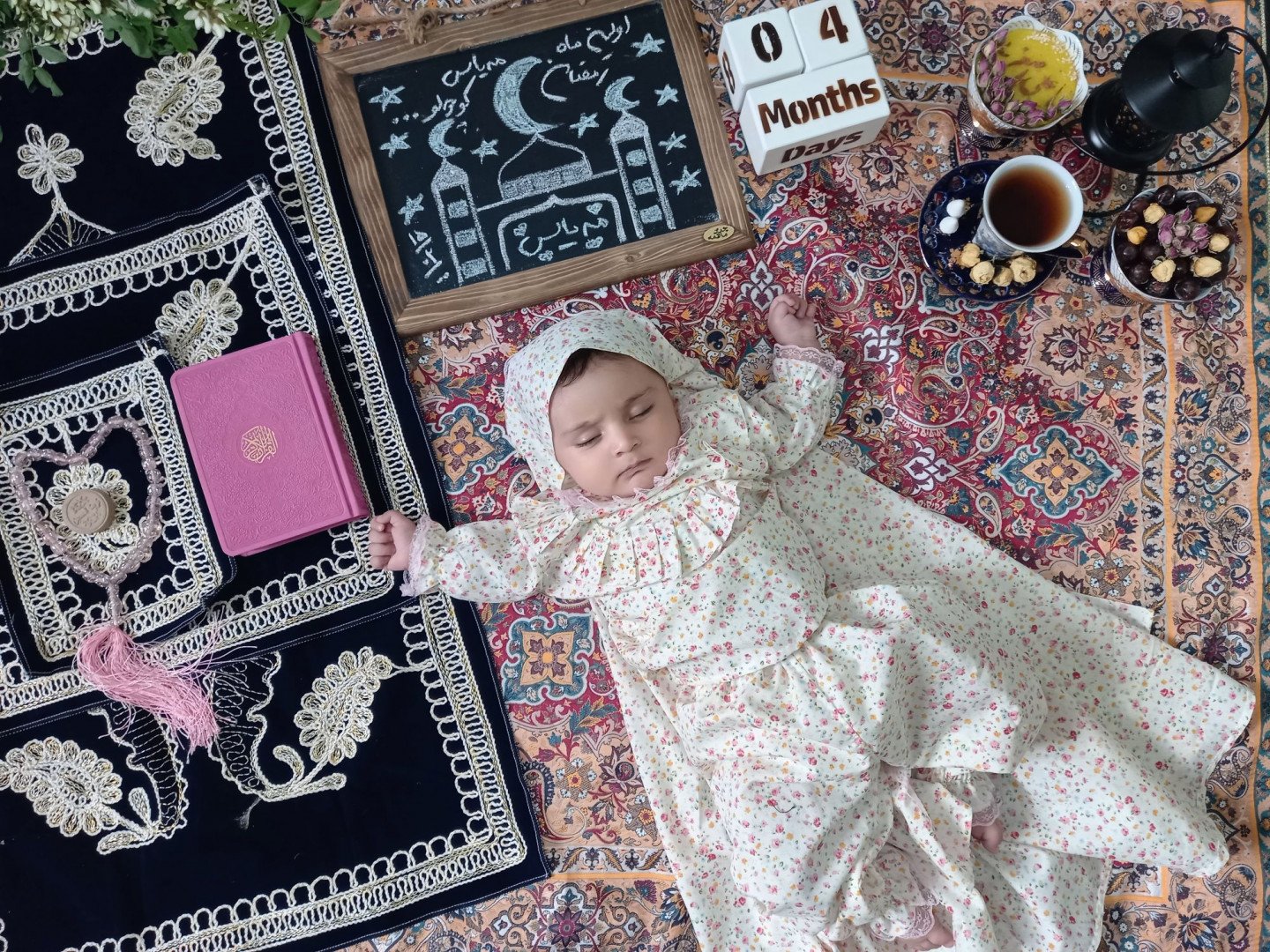 مسابقه ماه رمضان مه یاس فراهانی