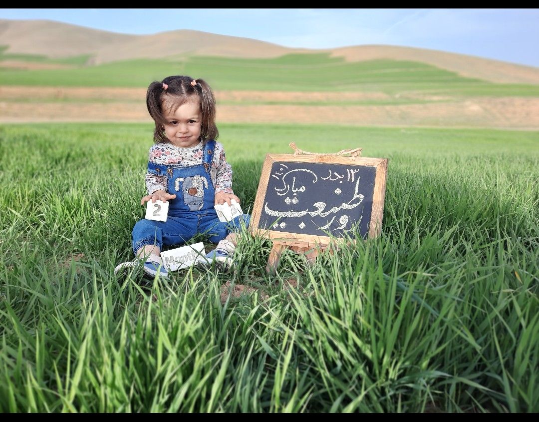 تم عکس بهاری کودک محنا  زین العابدینی