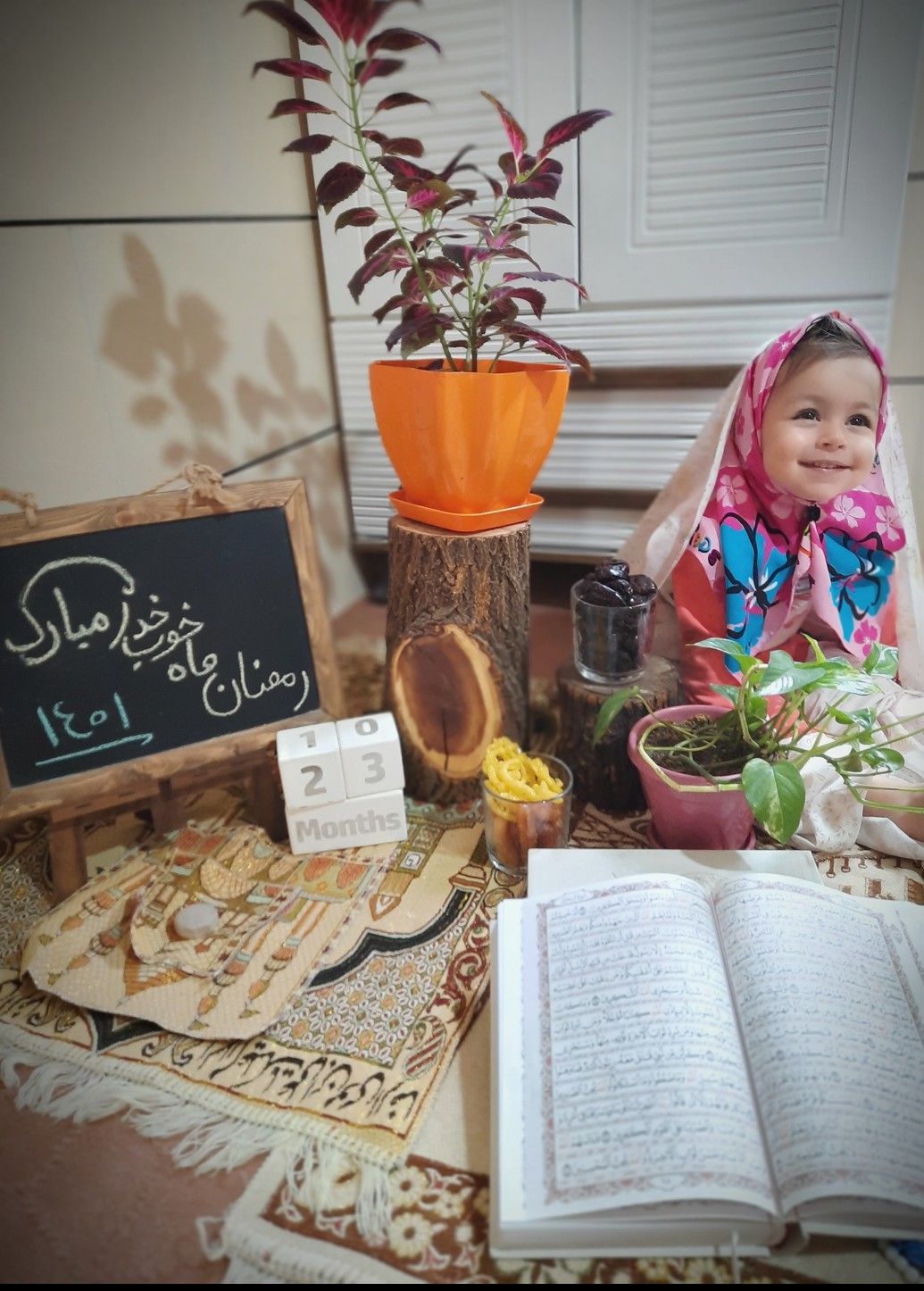 ماه رمضان محنا  زین العابدینی