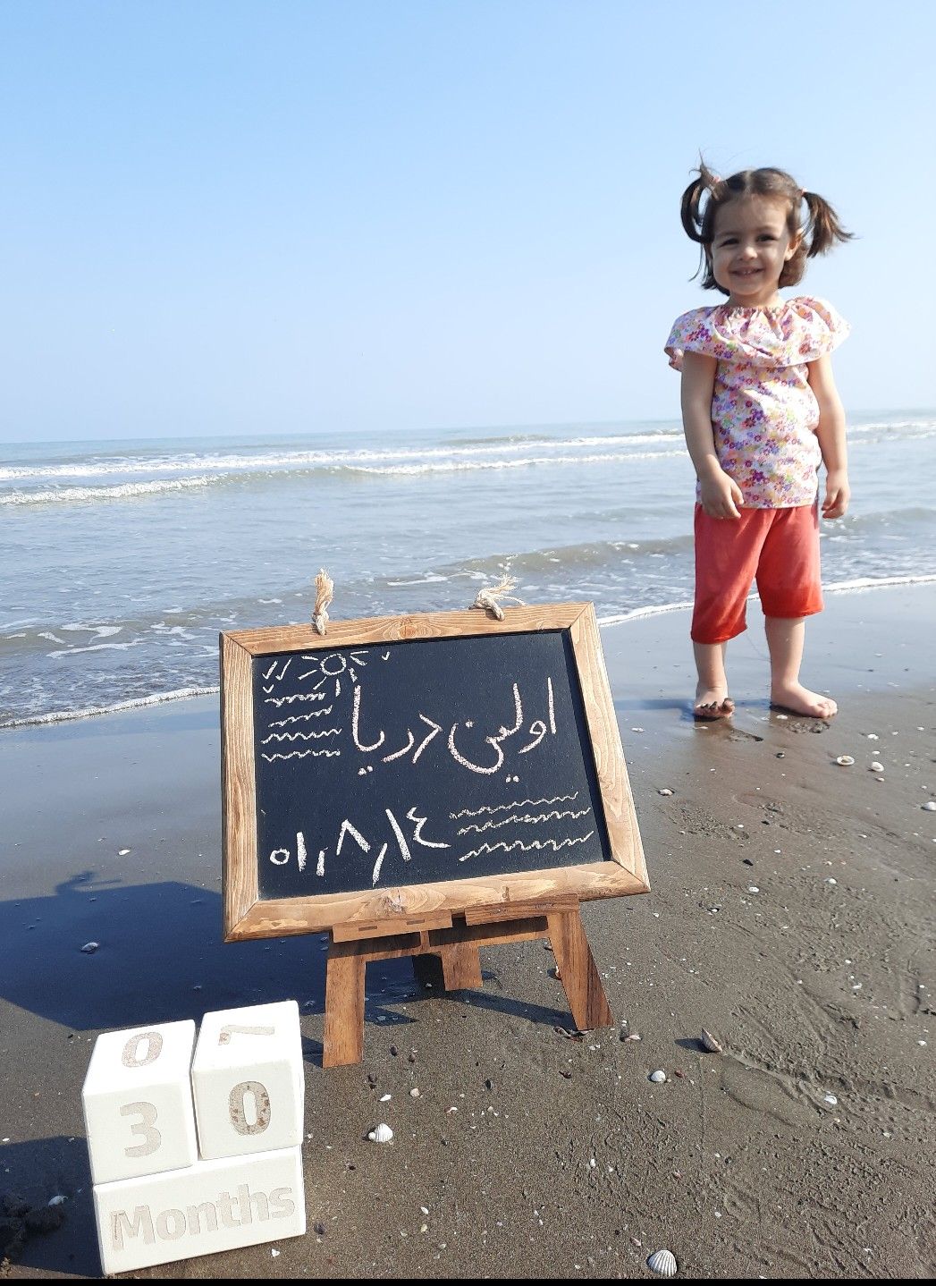 موهبت-خدا محنا  زین العابدینی