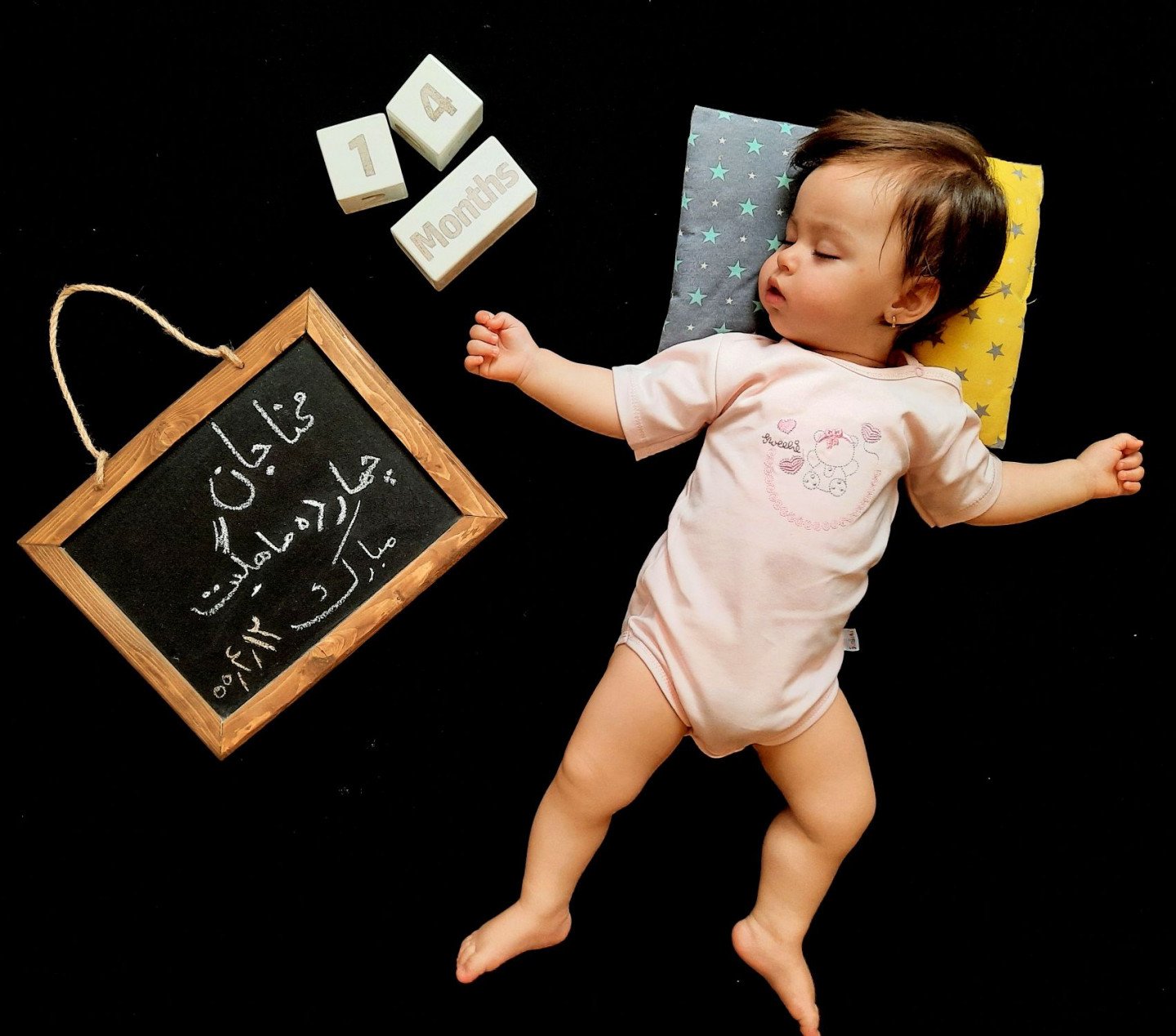 تم عکس تابستانی کودک محنا  زین العابدینی