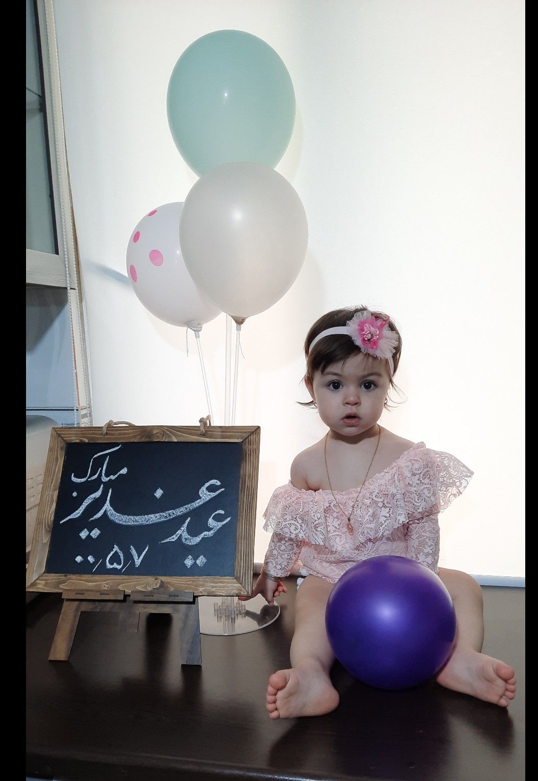 پانزده ماهگی کودک محنا  زین العابدینی