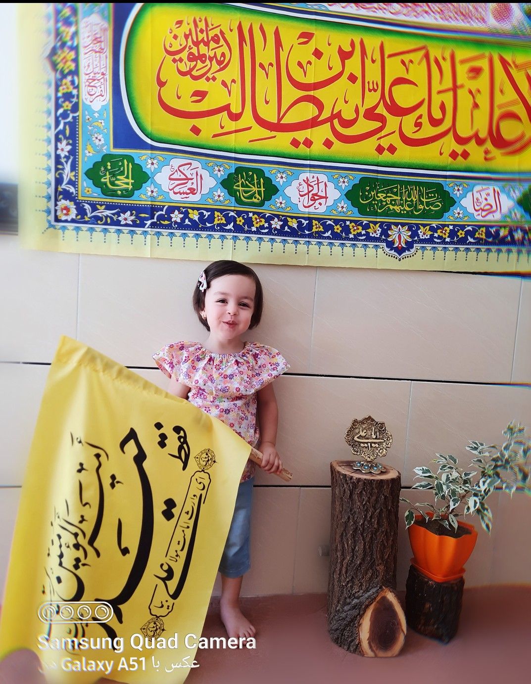 عید غدیر محنا  زین العابدینی