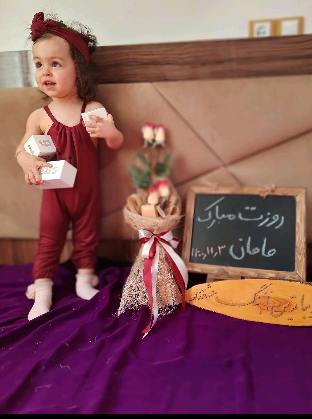 بیست و یک ماهگی کودک محنا  زین العابدینی