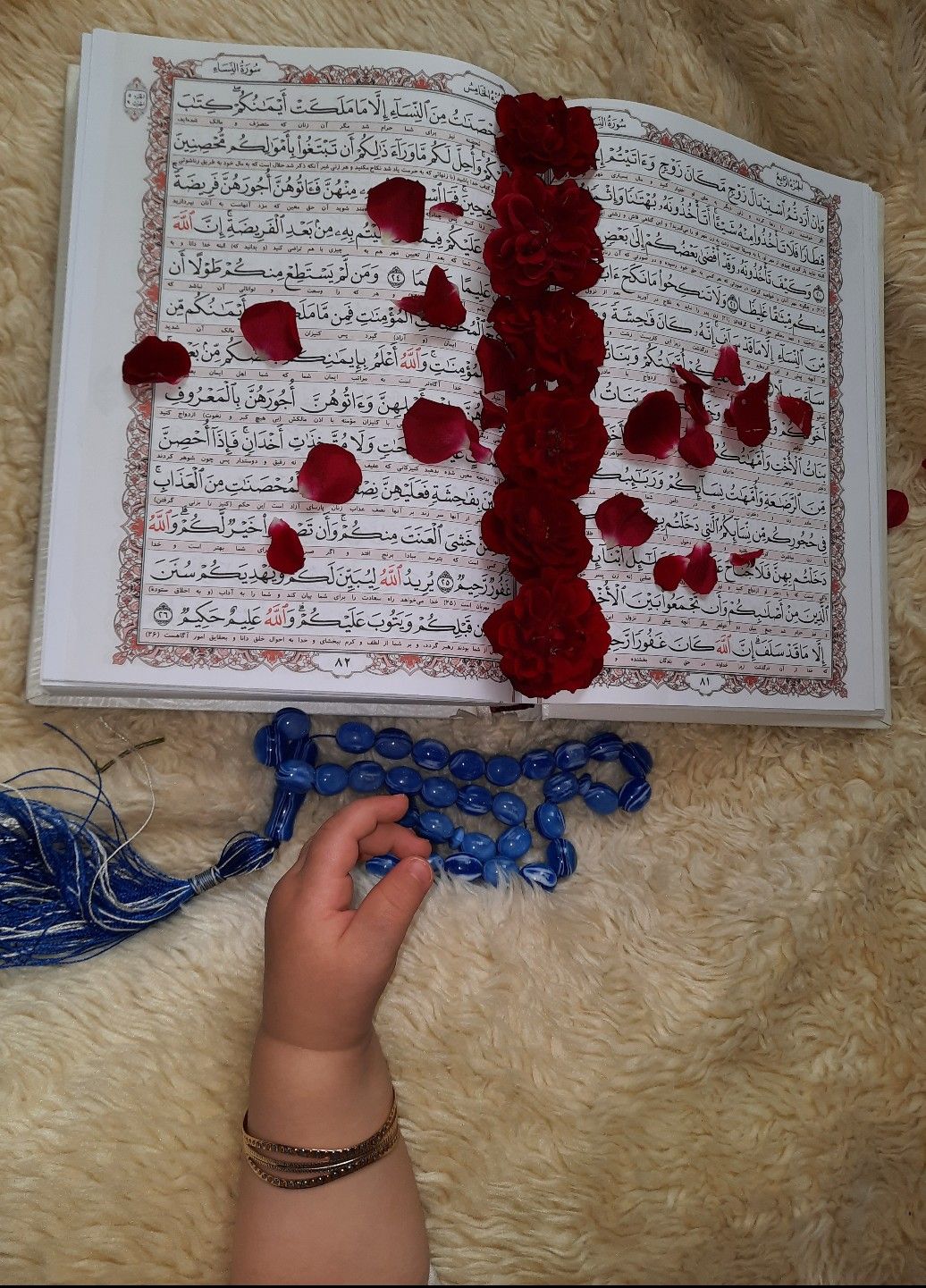 ماه رمضان محنا  زین العابدینی