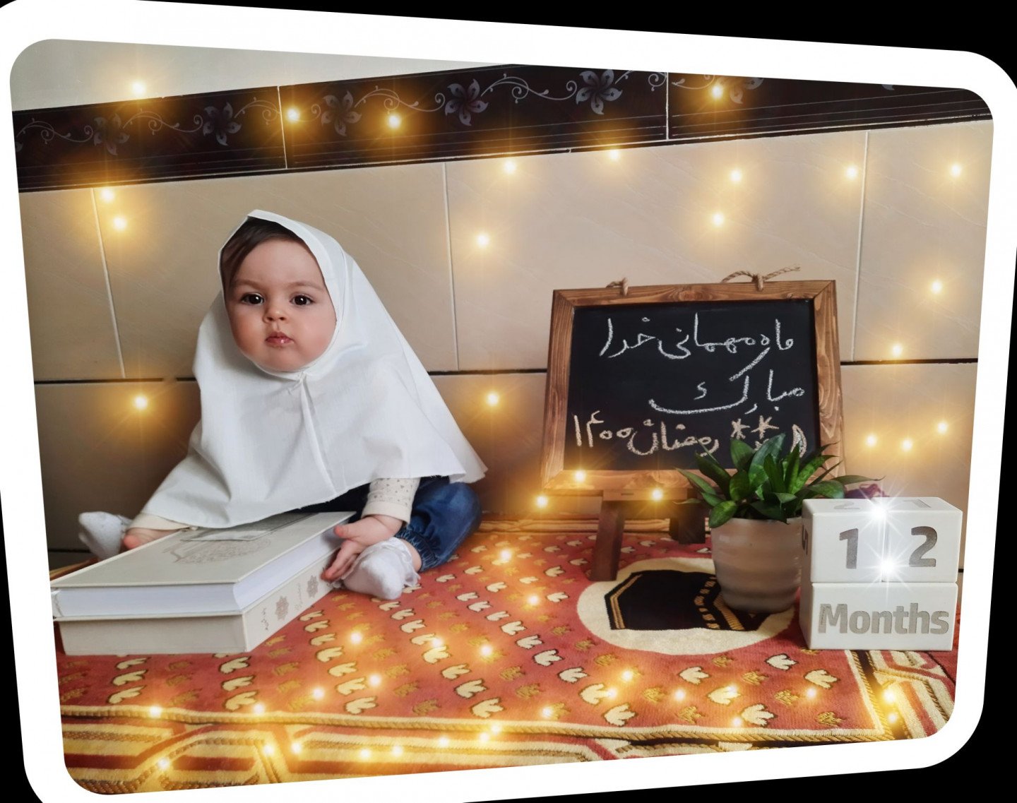 مسابقه ماه رمضان محنا  زین العابدینی