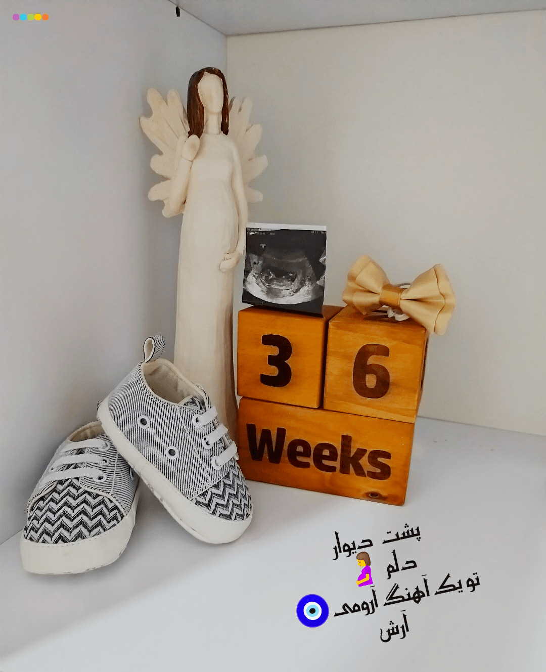 بارداری آرش فتحی