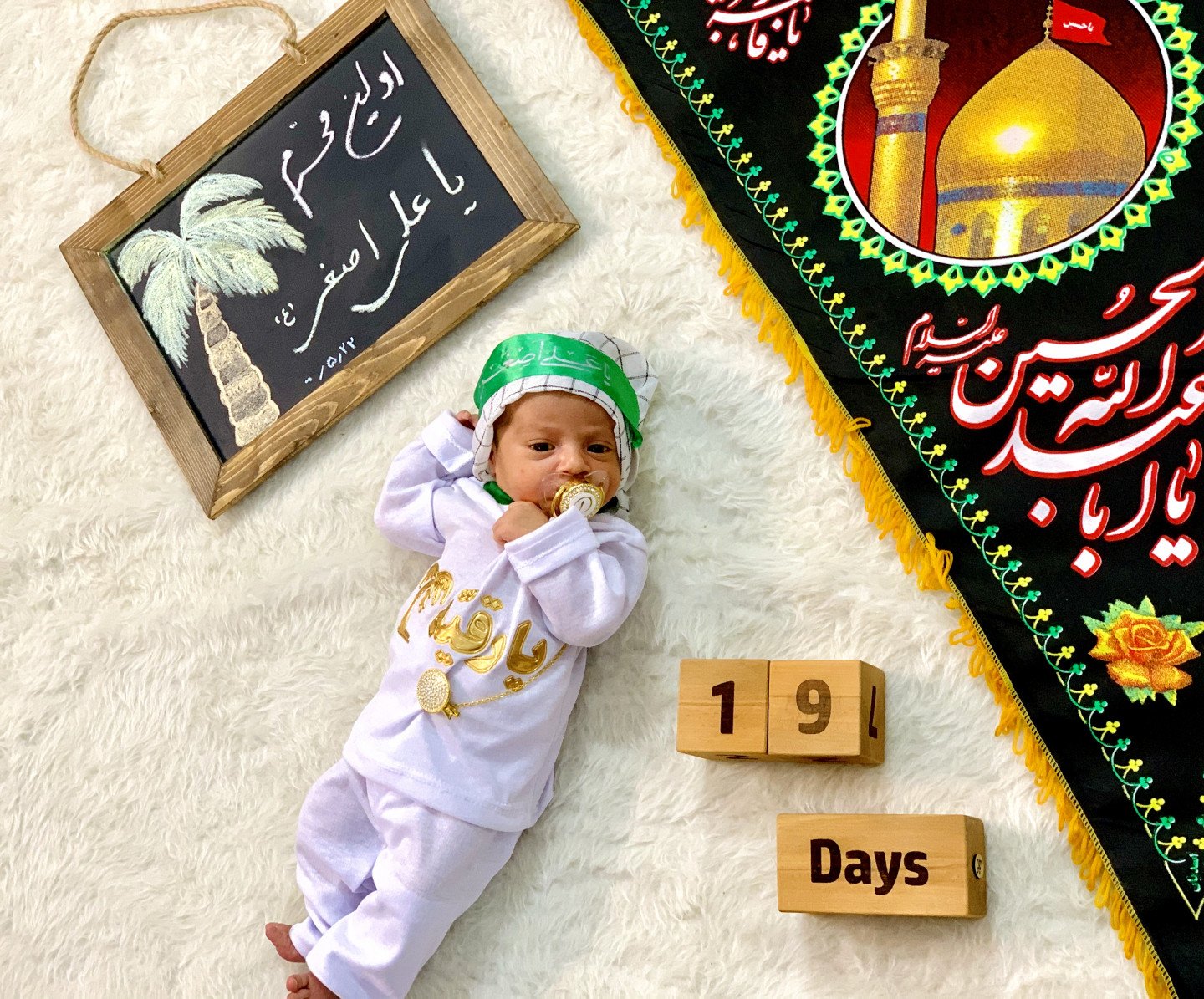 عکس محرم کودک آریانا استیری