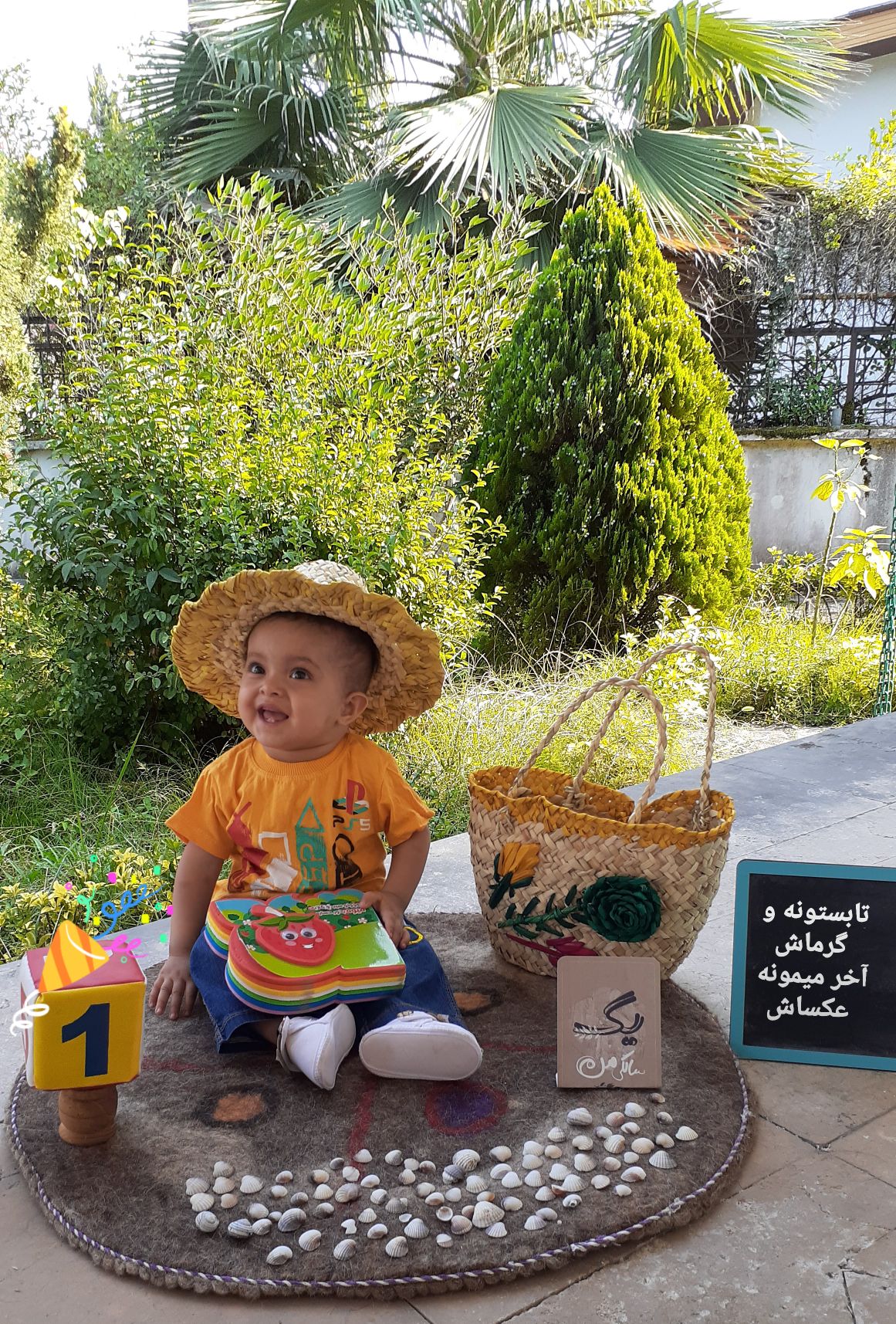 تولد یک سالگی کودک محمدرضا