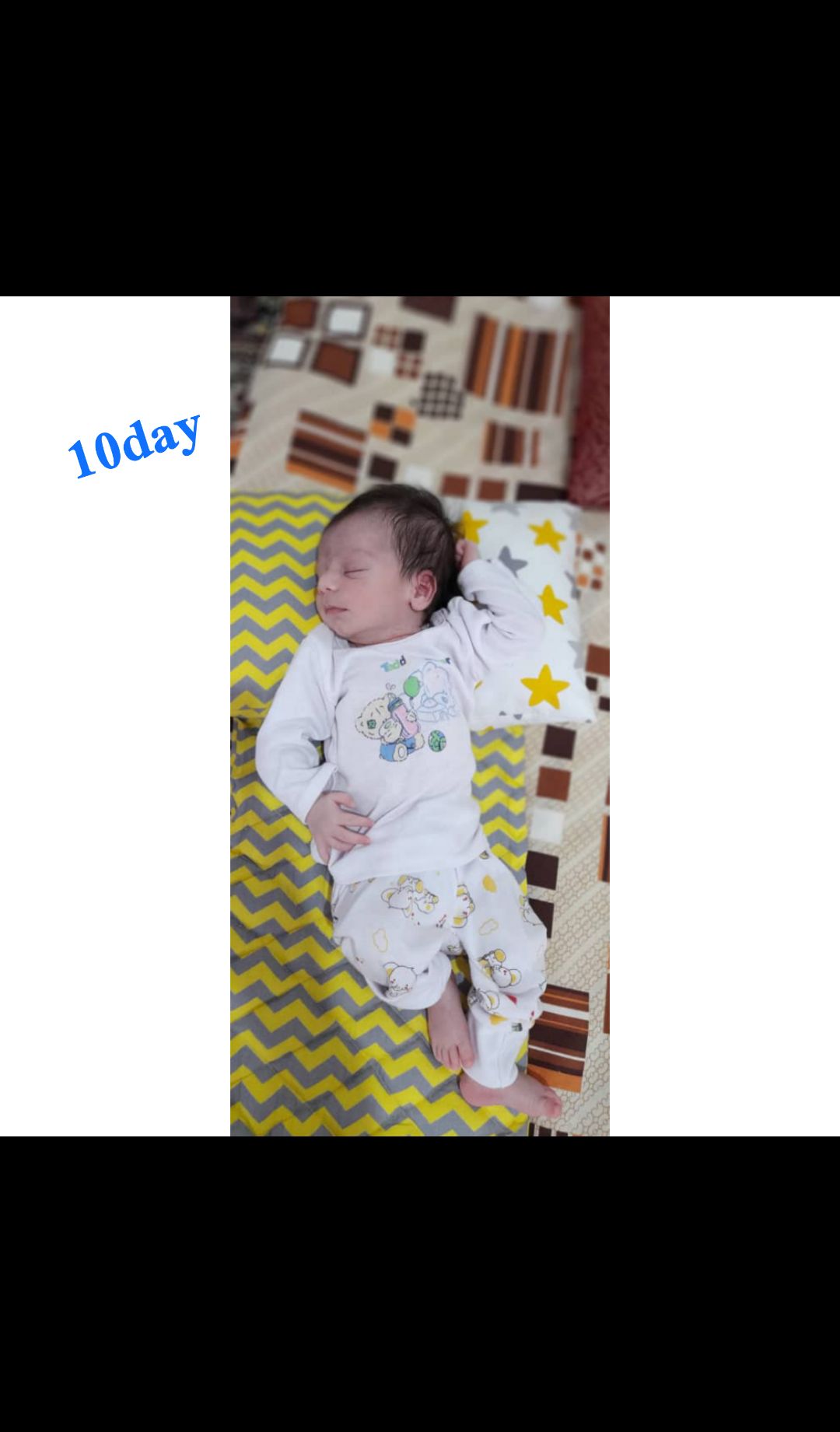 حموم رهام براری