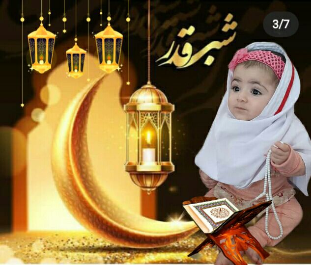 ماه رمضان سولمازنصیزی