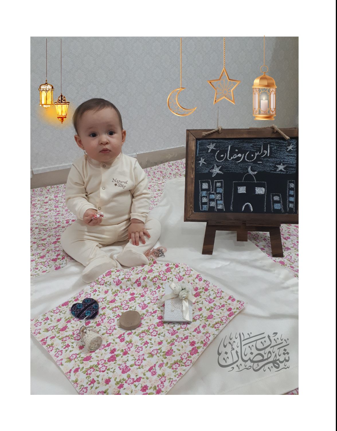 ماه رمضان نیلا سادات موسوی اطهر