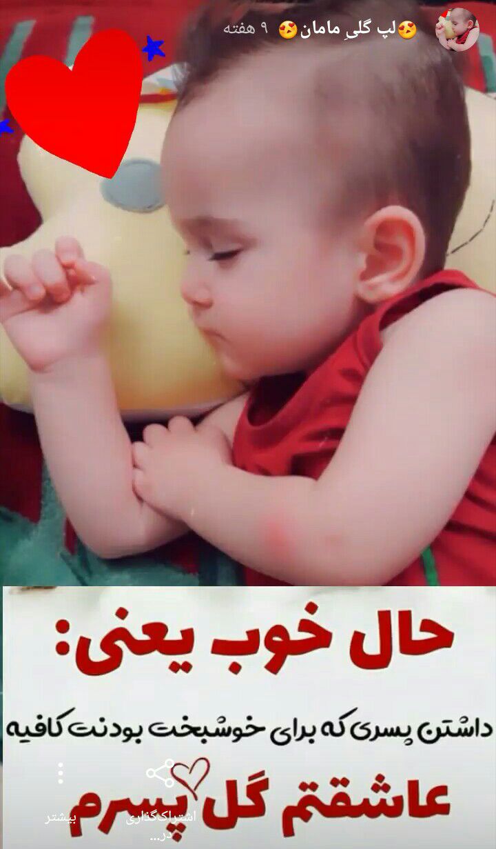 لالا کردنم جانیار ابراهیمیان فر