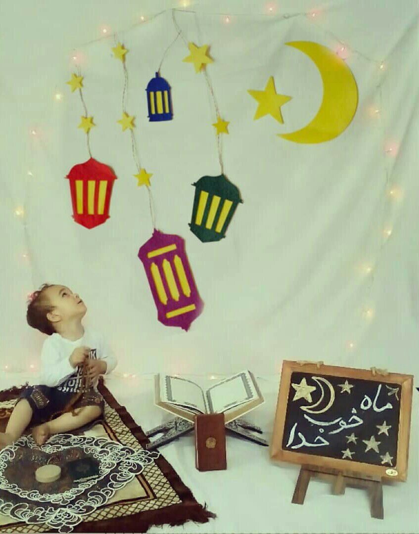 ماه رمضان جانیار ابراهیمیان فر