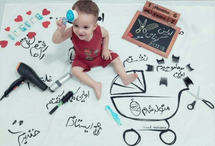 اصلاح موی من جانیار ابراهیمیان فر