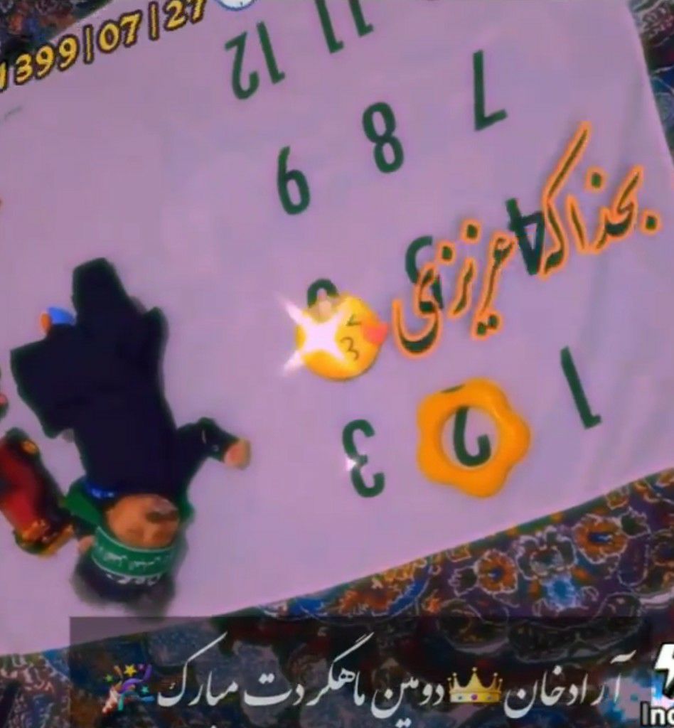 هفت ماهگی نوزاد اراد رمضانی