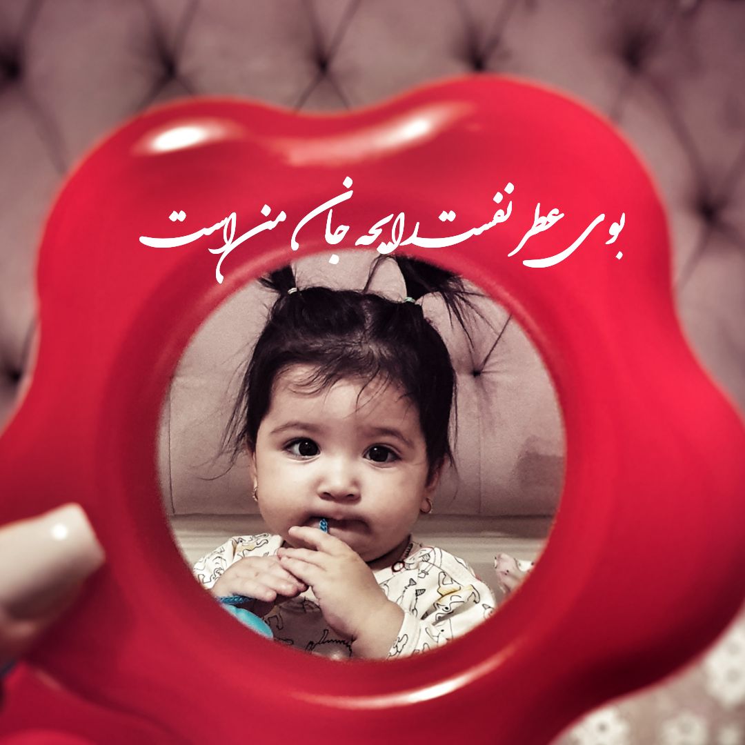 جشن هالووین کودک پرنسا حسینی