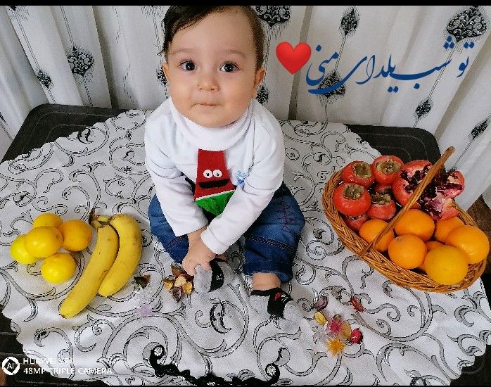 شب یلدا کودک ❤️‌Hossein❤️